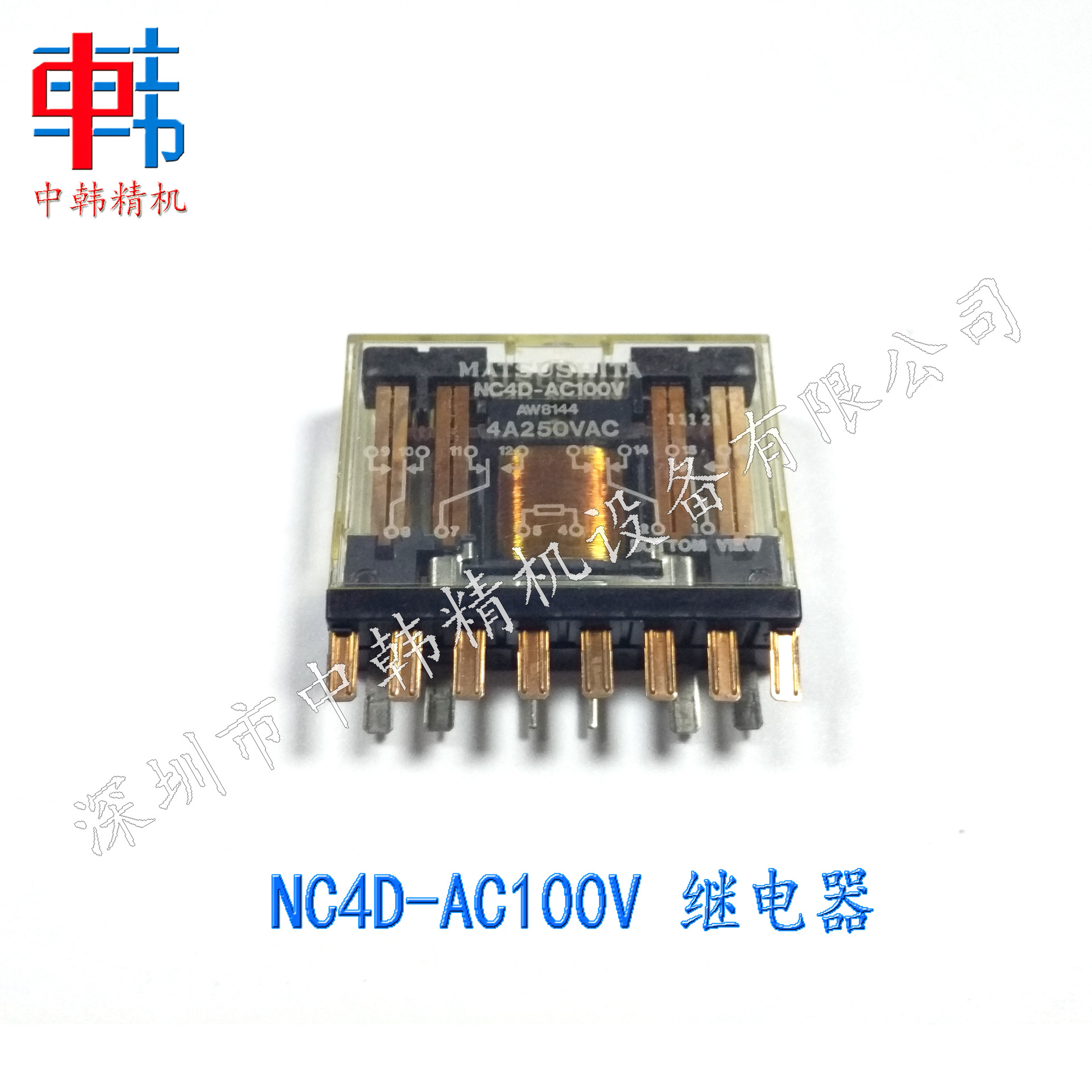 三星贴片机配件 NC4D-AC 100V 继电器
