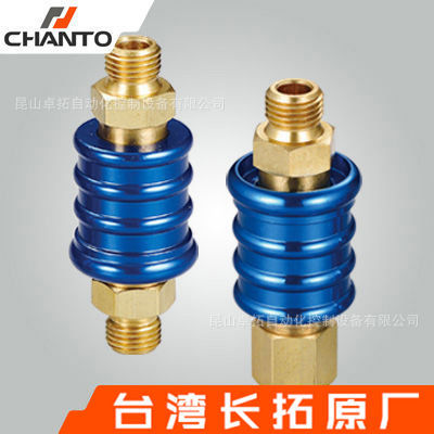 滑动洩气阀 VL 快速排气阀 气动快速阀 手滑阀 台湾长拓 CHANTO