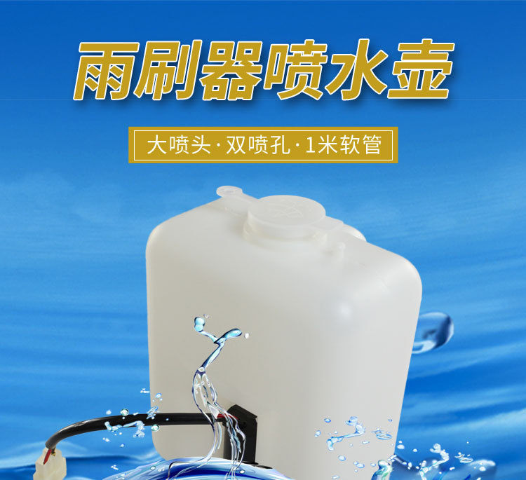 喷水壶详情_01.jpg