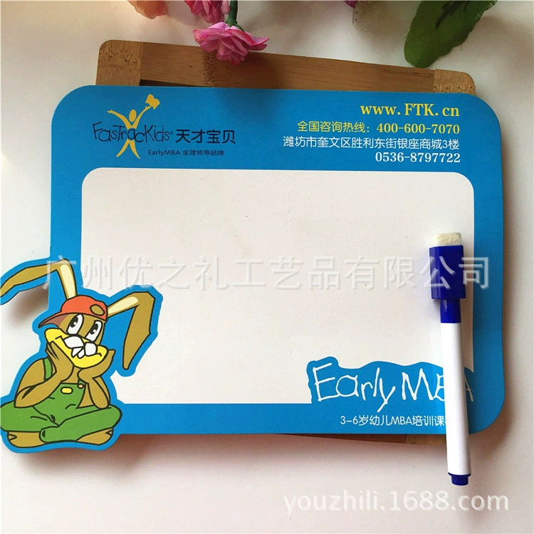 Источник Заводская стираемая магнитная доска для письма детская доска для граффити мультфильм доска для письма рекламный индивидуальный логотип