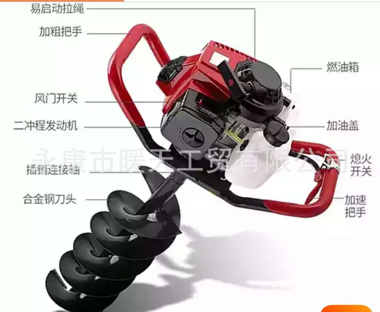 厂家直供二冲程3.2HP63CC新88款汽油机地钻种植机打洞机-阿里巴巴