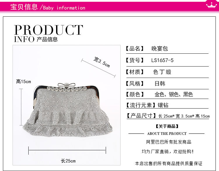 Creative Diamond-studded Dinner Bag Handmade Evening Bag Rhinestone Clutch Bag display picture 1