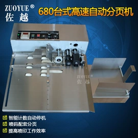 封口机械;灌装机械;热收缩包装机