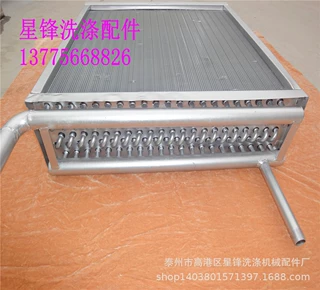 供应烘干机用散热器 蒸汽散热器