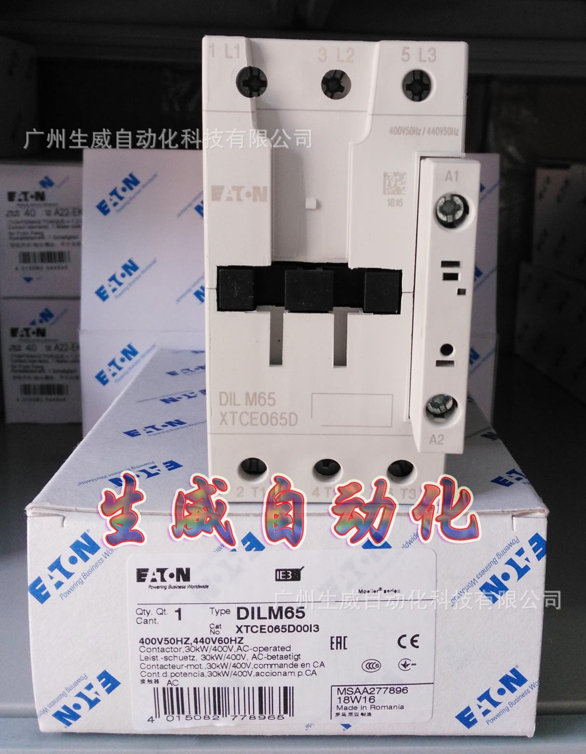 EATON MOELLER接触器DILM65(400V50Hz,440V60Hz) 原装正品
