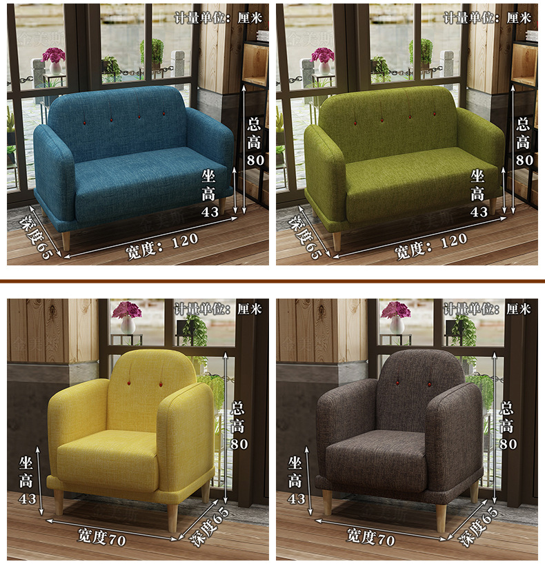 Milk tea shop sofa dessert shop sofa