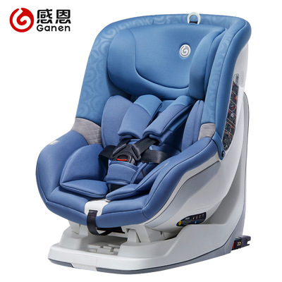 Thanksgiving EOS children security chair Car Accessories 0-4 Year-old baby baby vehicle hand basket currency