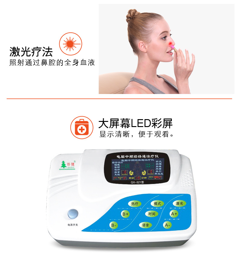 侨健QX-521_06.jpg