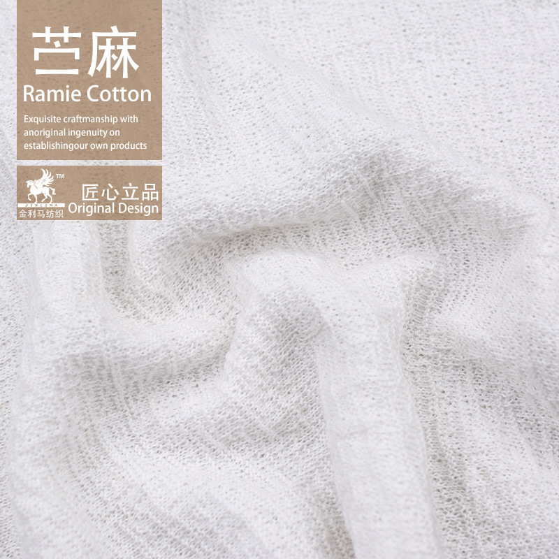 苎麻面料 麻棉针织汗布现货批发 夏季T恤长袖中国风面料 雪花斜纹