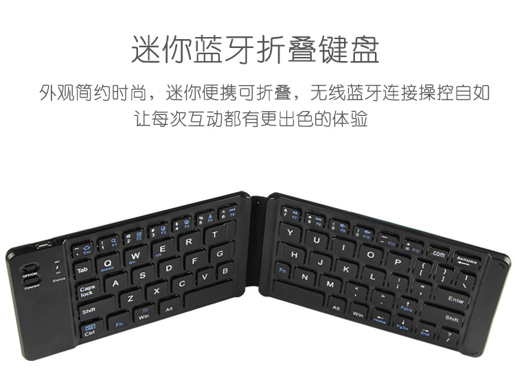 Clavier pour tablette - Ref 3422613 Image 11