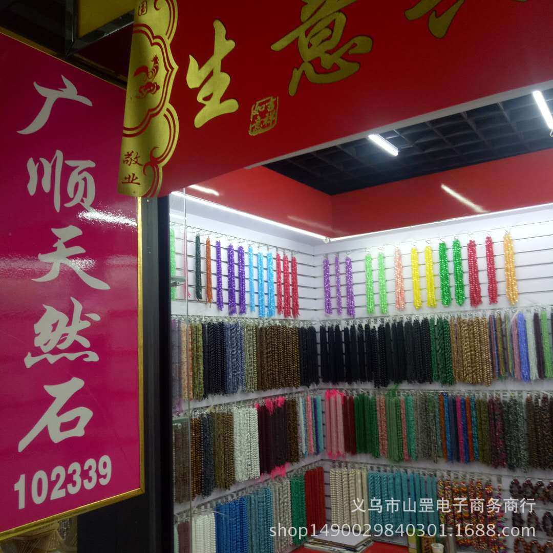 Guangshun Jewelry offers wholesale of natural yellow tiger's Eye stone loose beads and semi-finished tiger's eye stone products. DIY jewelry beads are sold directly by the manufacturer detail image 10