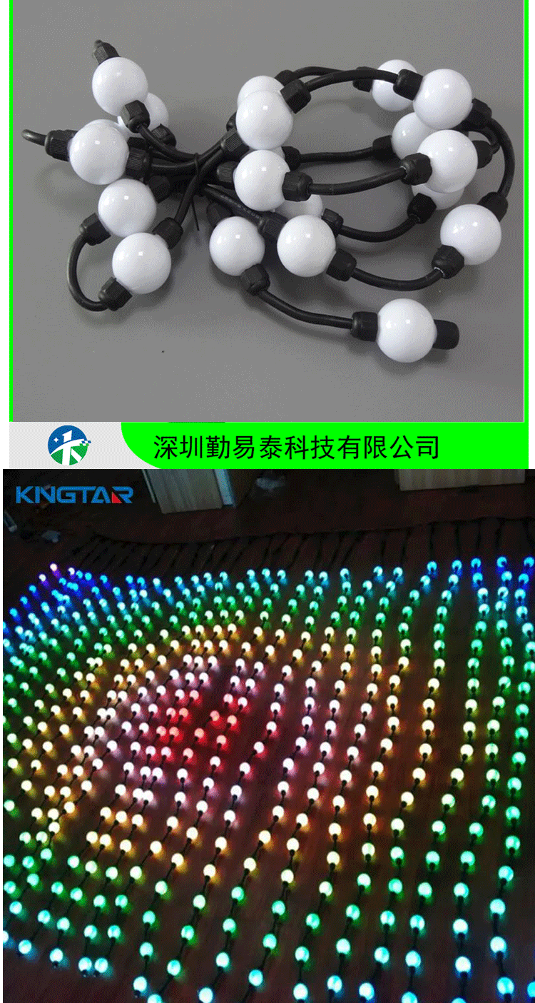 LED点光源3D发光球全彩50mm圆球3535rgb防水户外亮化跑马360°发光-阿里巴巴