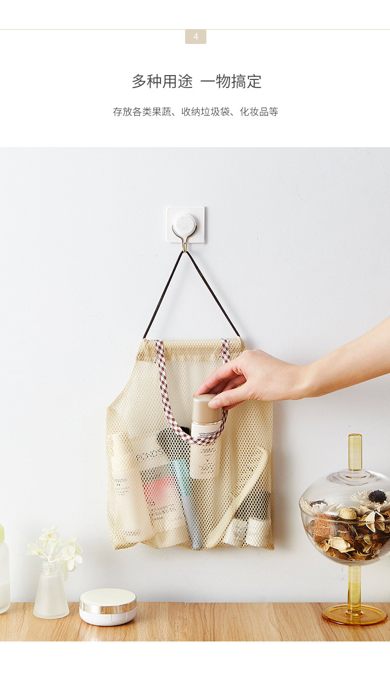 JY212格纹收纳网袋_06.jpg