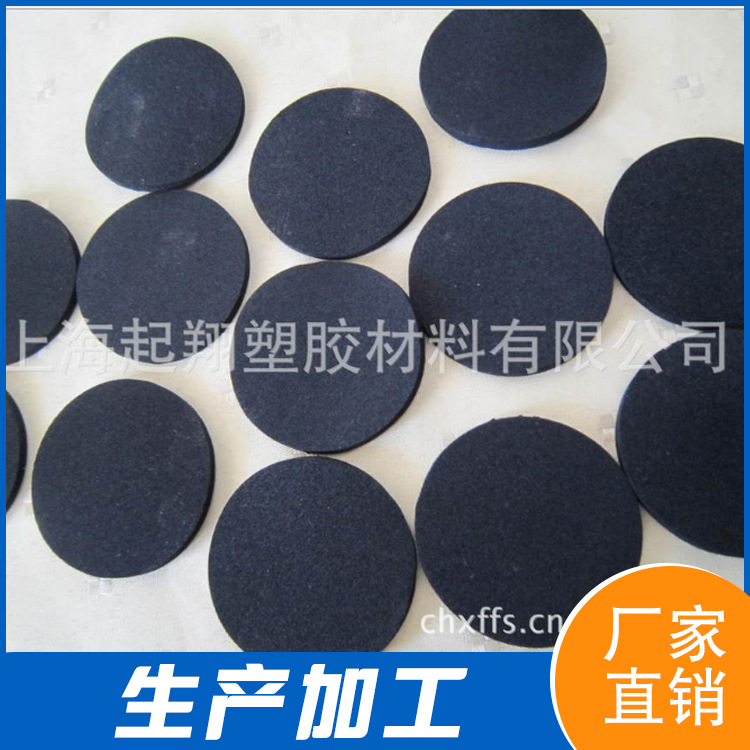 供应EPDM、CR发泡密封垫圈 过滤器衬垫