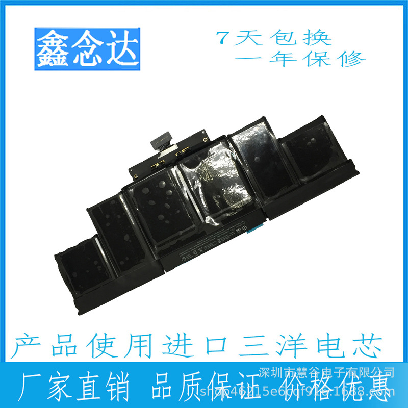 For Apple 15 inch A1398 MC975 MC976 A1494 laptop battery