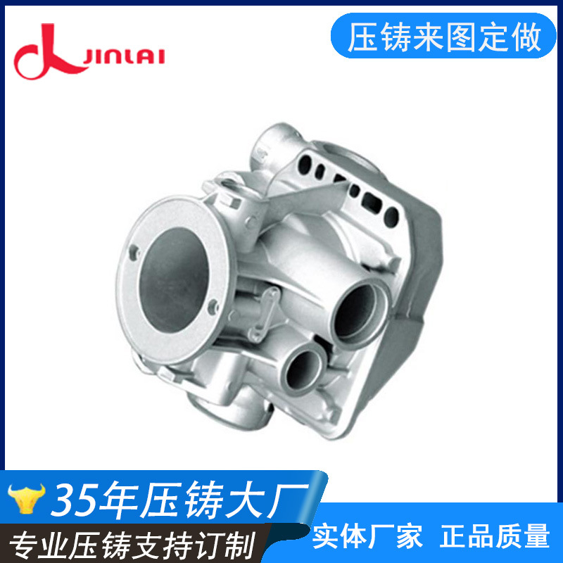 铝合金压铸加 工厂直供 铝合金压铸 高品质合金压铸加工开发模具
