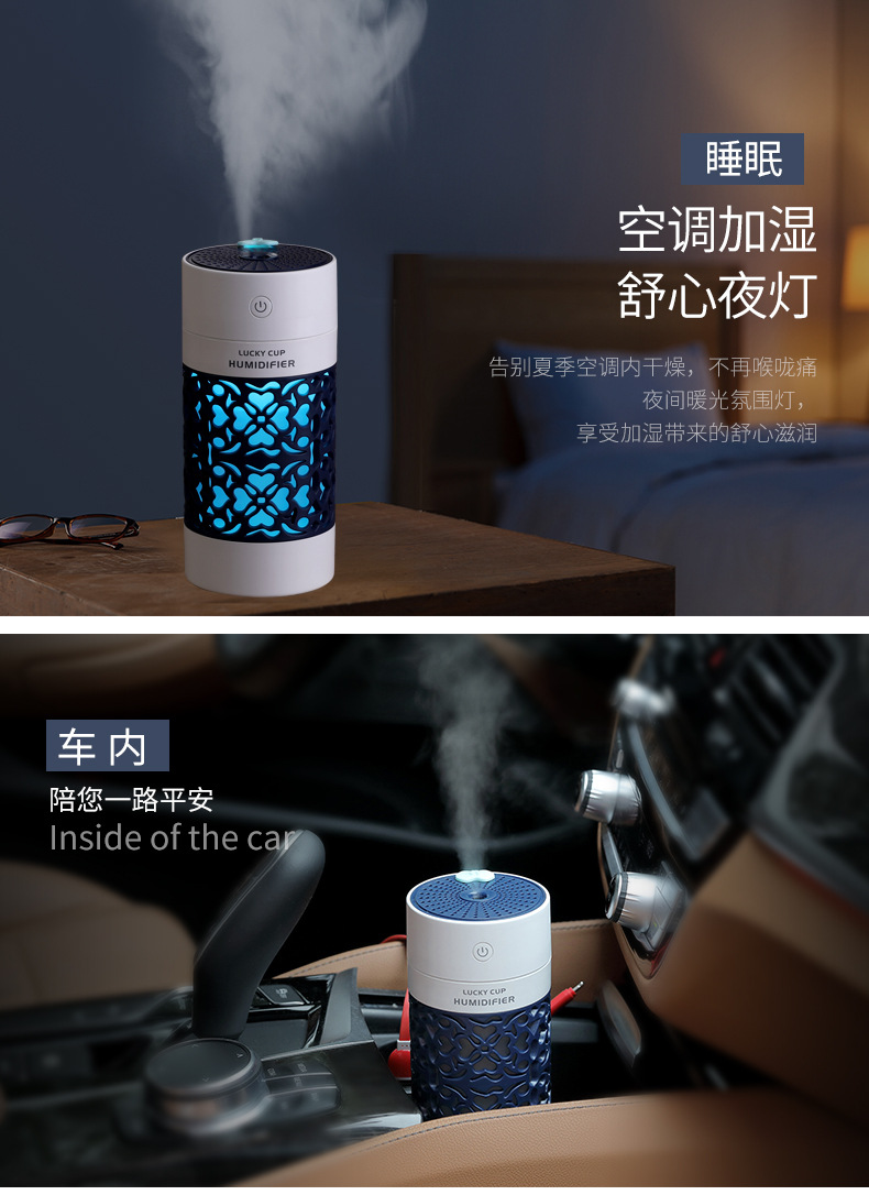 幸运杯加湿器-1_06.jpg