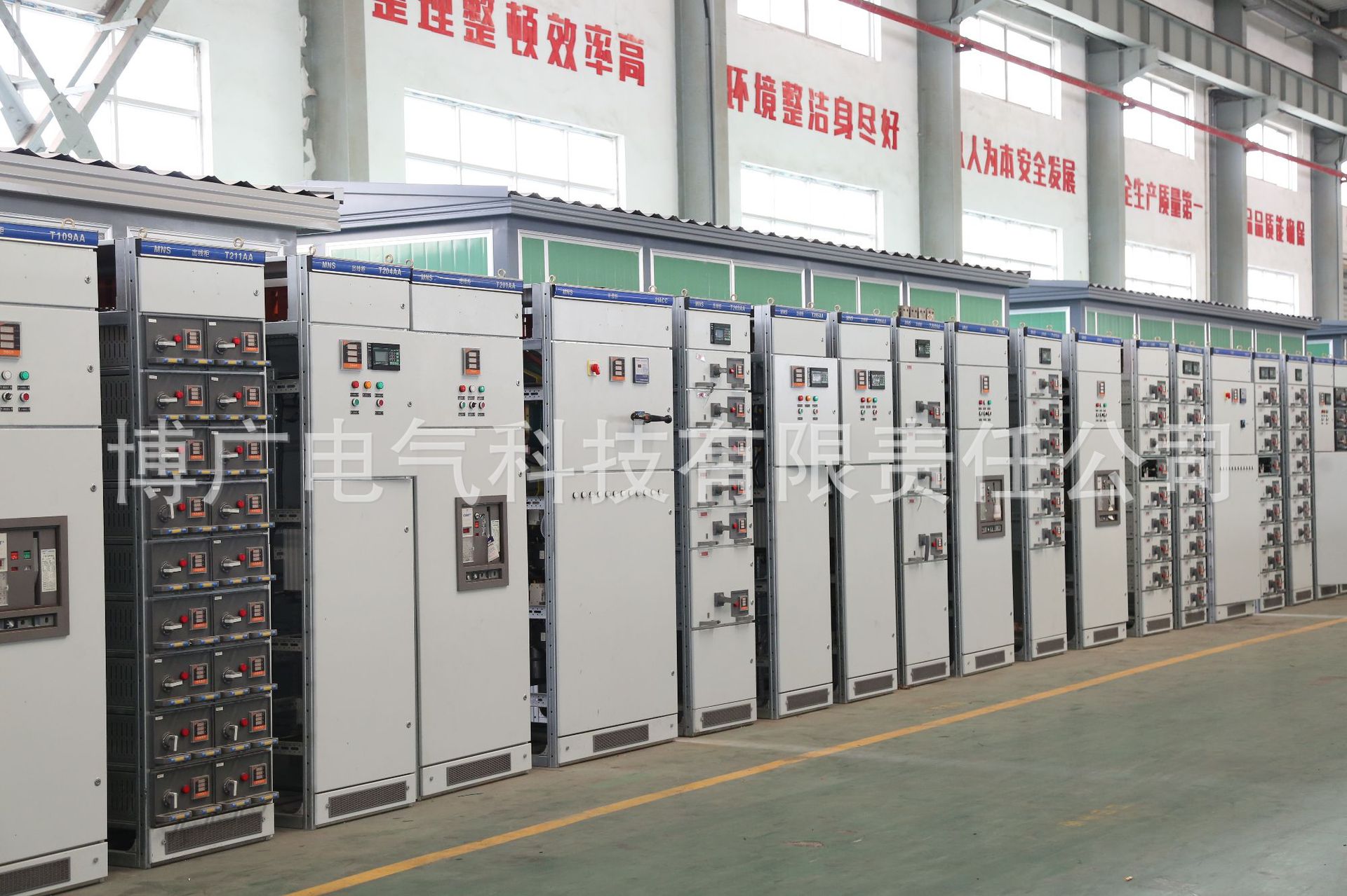 低压开关柜高低压开关柜GCKGGDGCSGGJP柜配电柜配电箱厂家直销|ms
