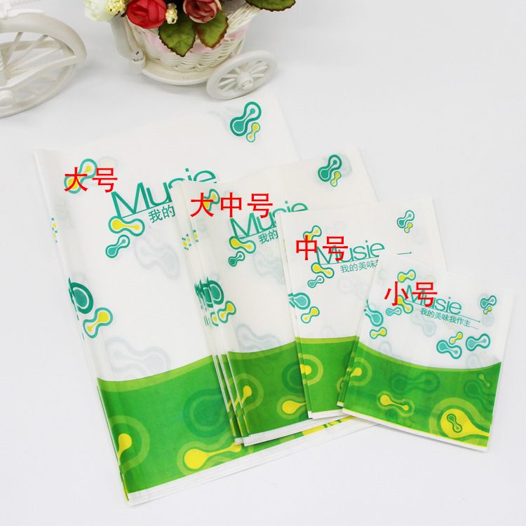 批发食品袋烘焙包装零食袋子薯条鸡翅袋饼袋防油纸淋膜