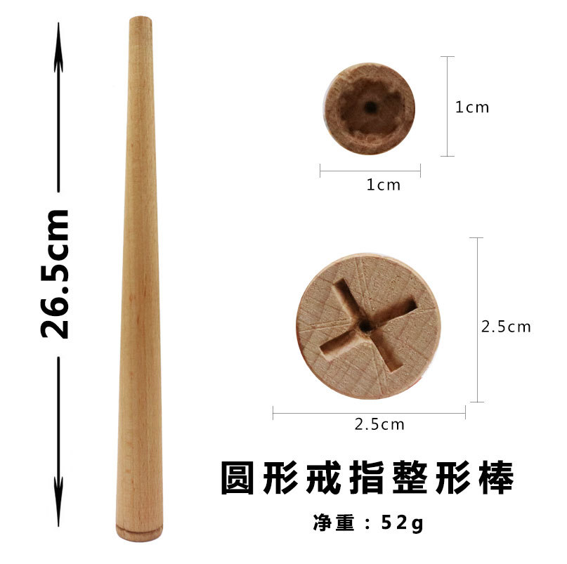 Round ring plastic surgery stick