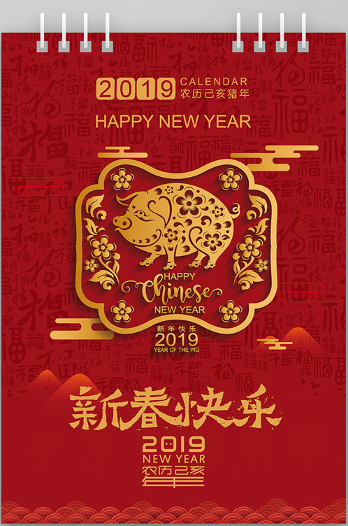 QQ图片20181212130650