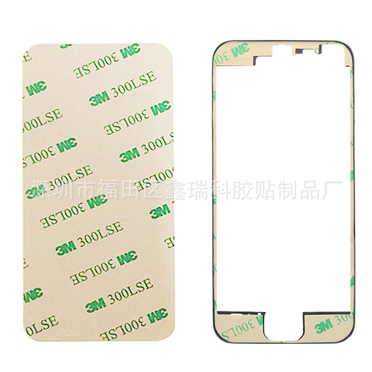 手机边框背胶1