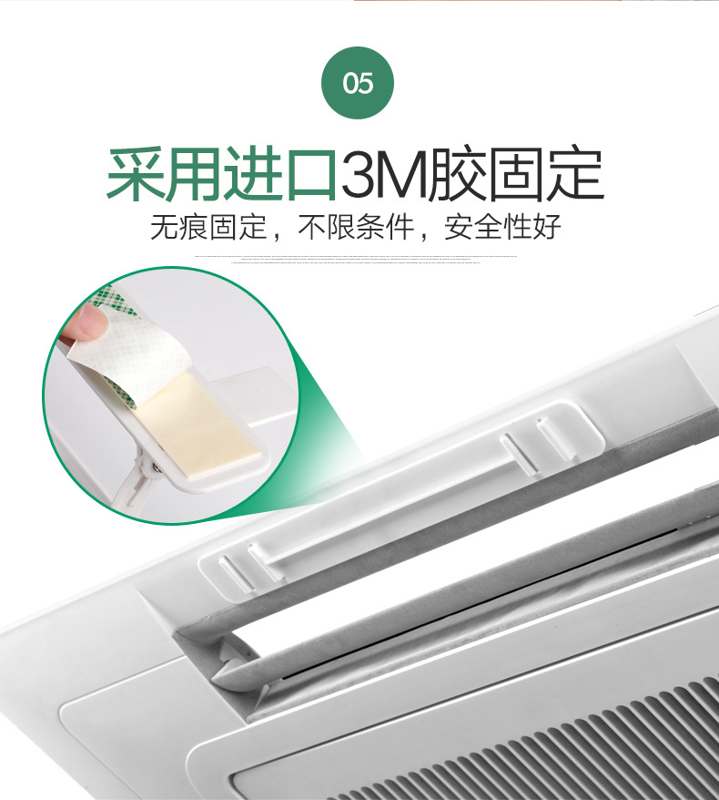 0725挡风板详情_11