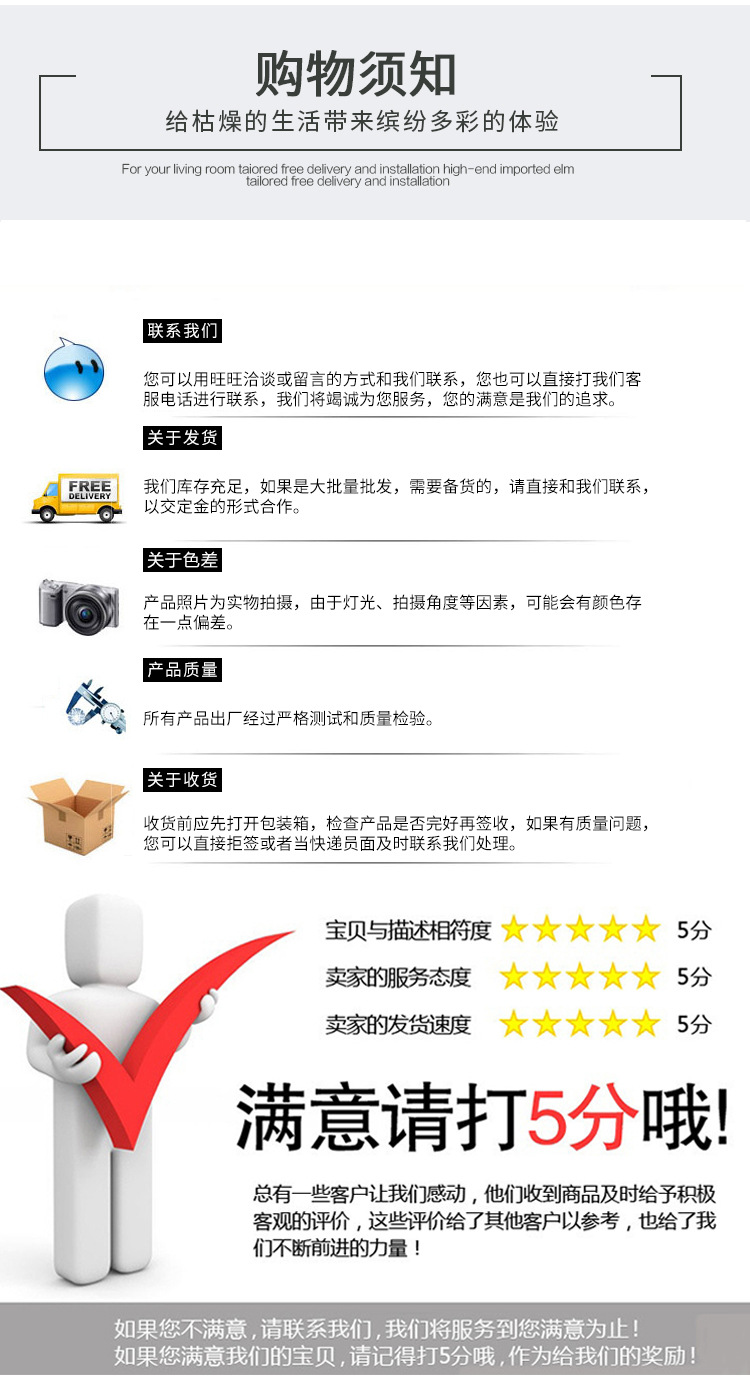 75D绣花线详情页_09