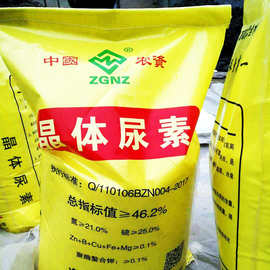 厂家46.2批发晶体尿素小麦返青追肥玉米追施氮肥农用含硫尿素肥料