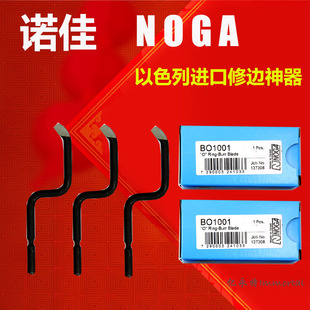 ��ɫ��NOGA�Z����߅�� �p����߅���^ BO1001