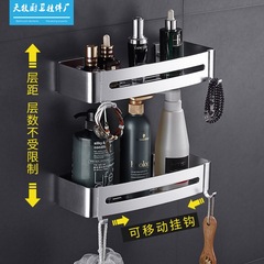 免打孔銀色亮光太空鋁酒店浴室置物架壁掛五金掛件三角洗浴用品收