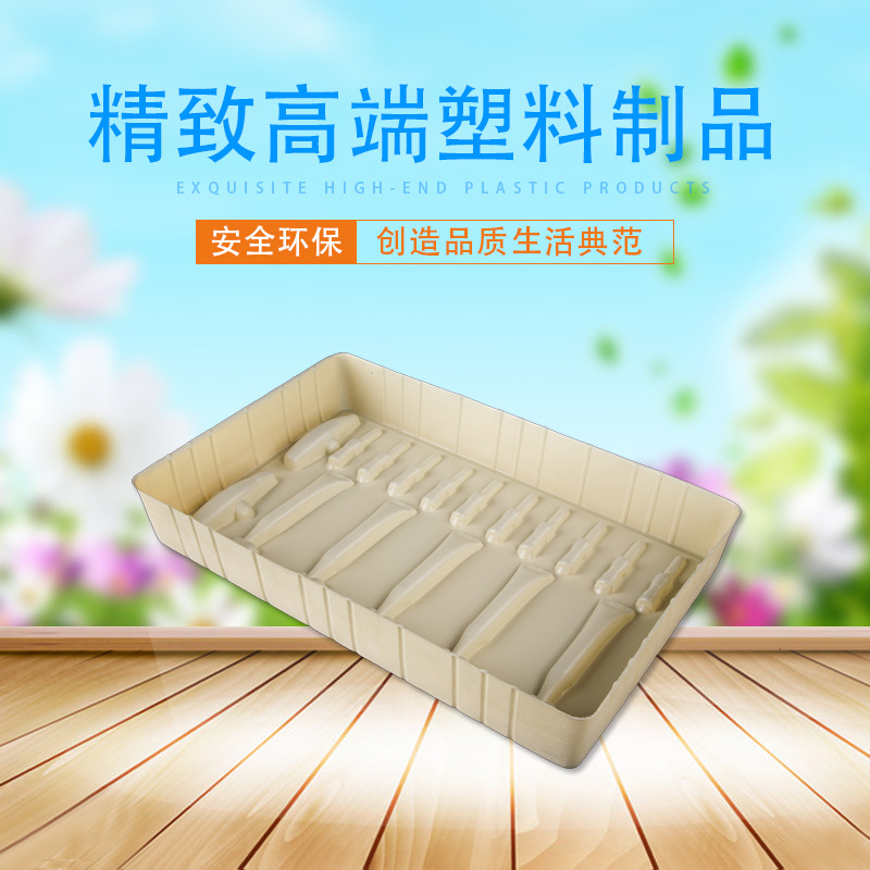 厂家直销吸塑内托精油瓶包装盒 高档 淡黄色吸塑内托制作无毒