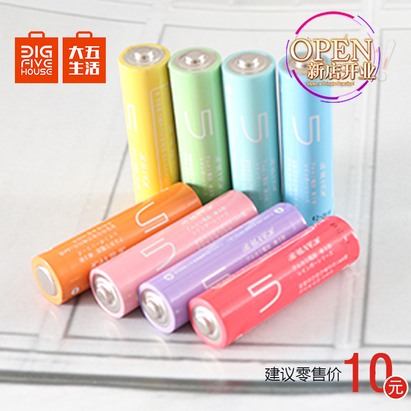5号7号玩具电池碱性遥控器聚能环电池家用五号七号环保手电筒电池|ms