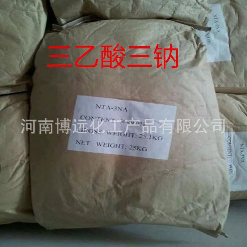厂家批发 氨三乙酸三钠  NTA-3NA 氮基三乙酸三钠 品质保证