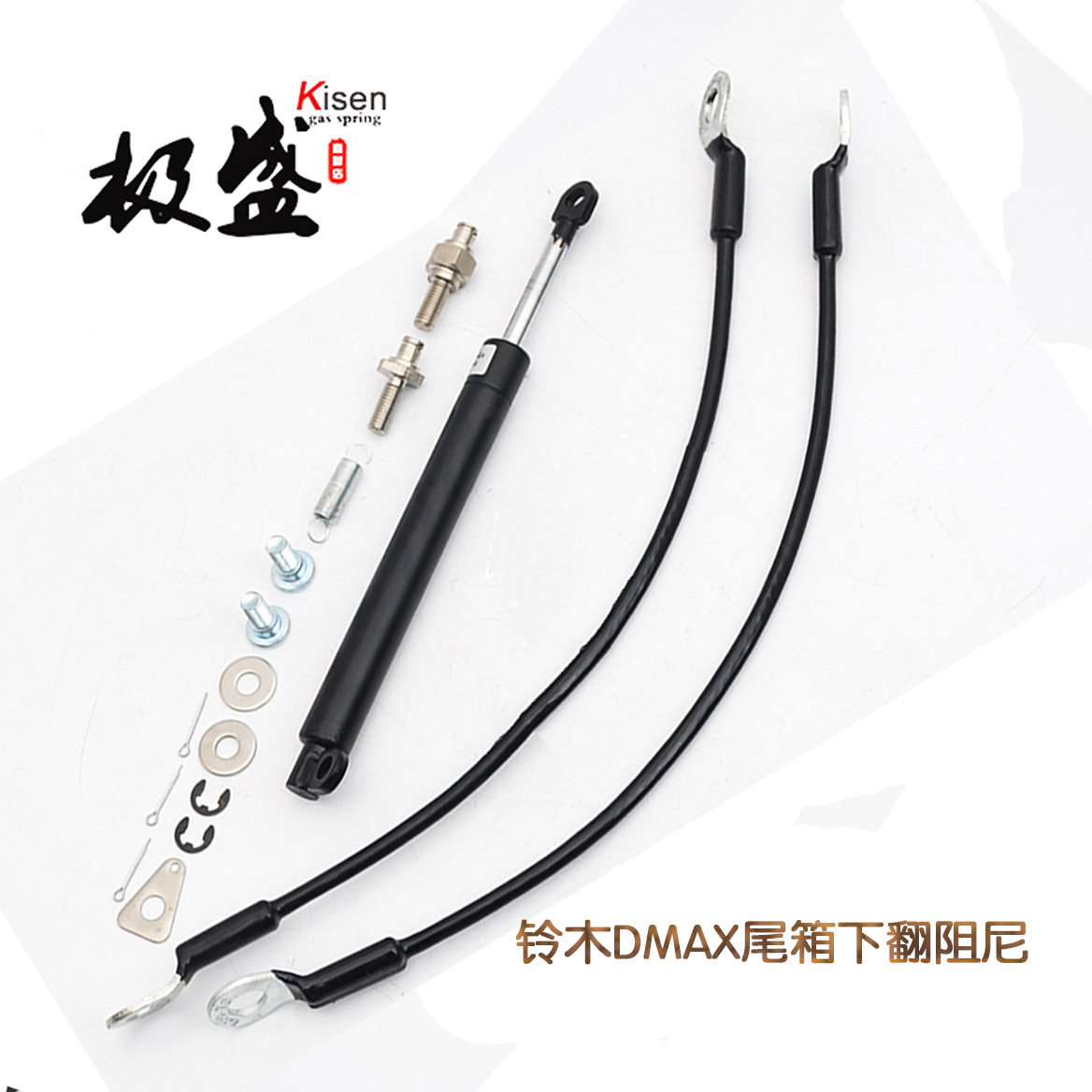 12-20年款国内版铃木DMAX皮卡尾门缓降阻尼杆 D-MAX尾箱下翻缓降