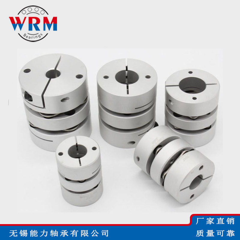 厂家供应 铝合金双膜片联轴器 D26-L35 4mm-14mm 品质优