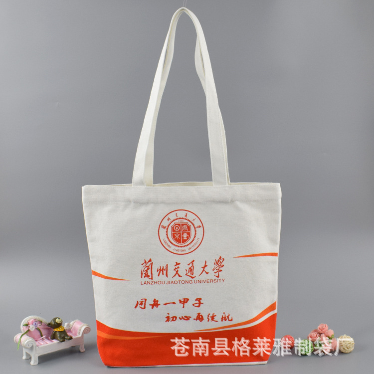 帆布袋 棉布袋厂家定做 全棉手提购物袋 环保彩印帆布广告袋定制