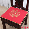 New Chinese minimalist official hat chair, chair chair, redwood sofa cushion pad solid wood sofa cushion can be customized