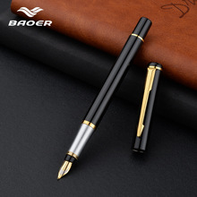 廠家直銷保爾801黑色中性筆/鋼筆/商務禮品簽字筆  可訂LOGO