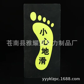 其他有机玻璃;木质工艺品;消防安全标识