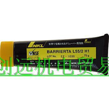 日本NOK克鲁勃润滑油BARRIERTA L55/0 H1 ;PH6595-A00D8  1000g