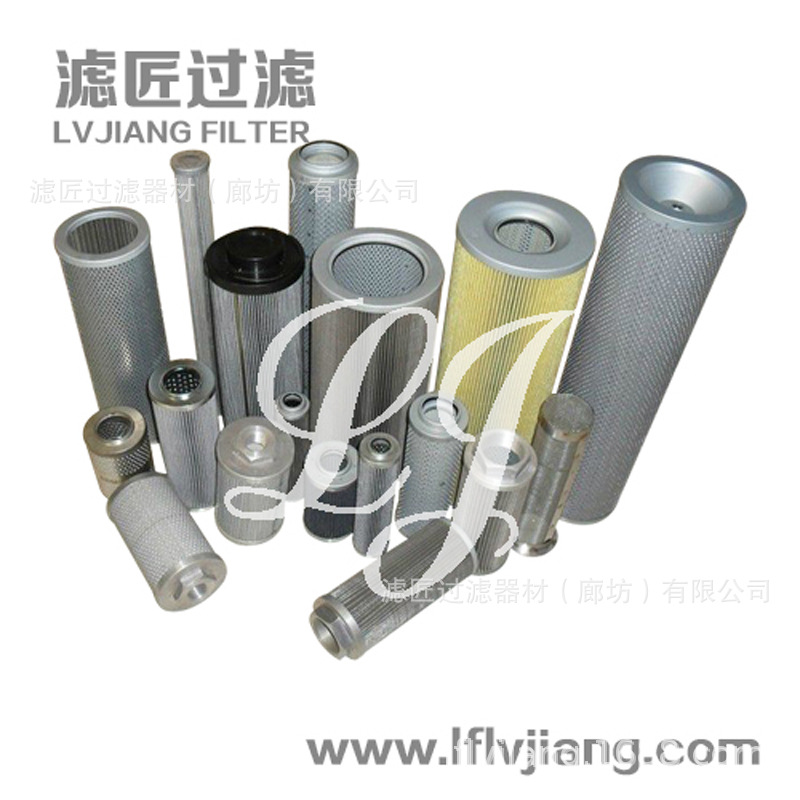 定做 液压滤芯,液压油滤芯