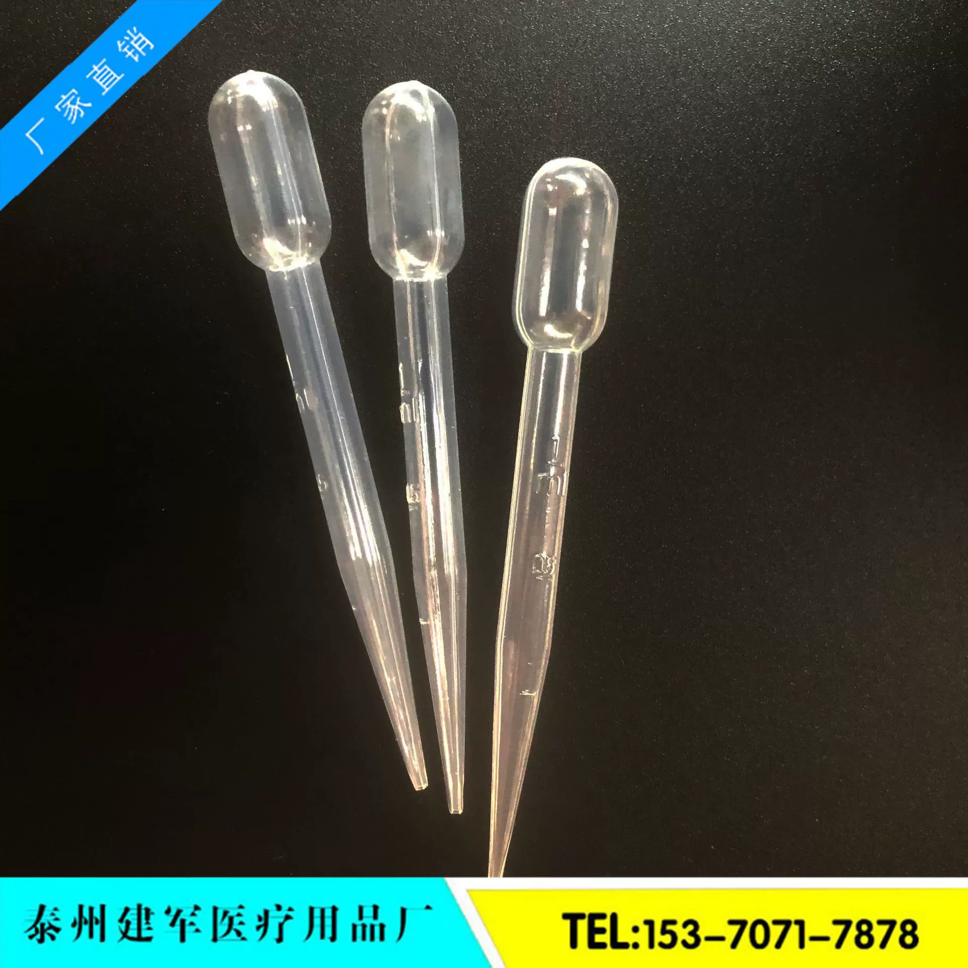 Устранимая солома пе капельницы 1мЛ (100 ПКС/ПАК), длина 95ММ, подгоняла все виды капельницы