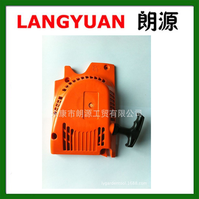4500 5200 5800油锯单启动器，手拉盘，油锯配件，园林工具配件