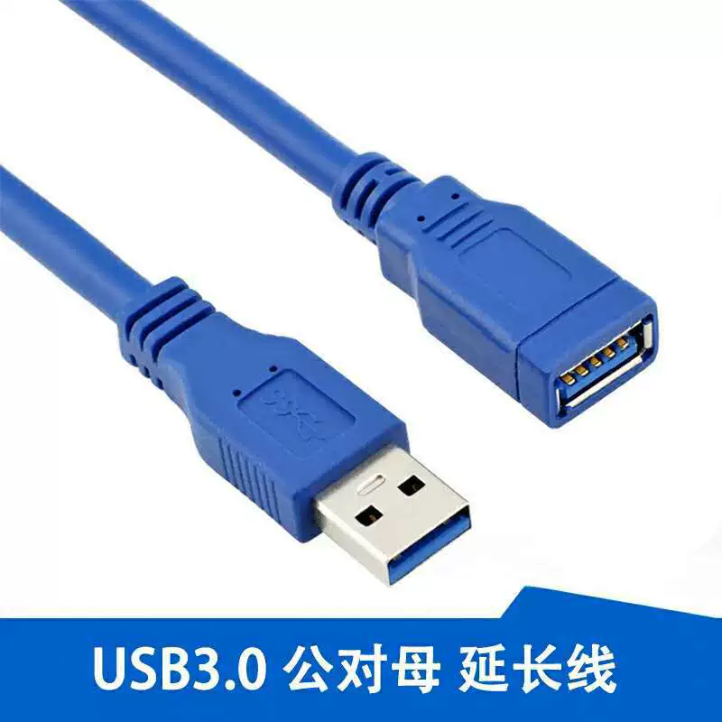 Extender, laptop, mouse, keyboard, long high speed copper USB flash drive
