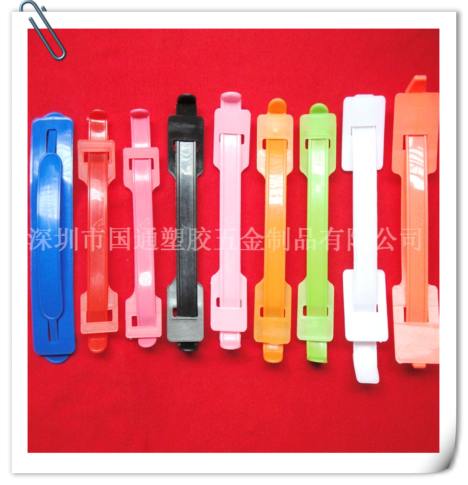 厂家供应提手 纸箱提手 彩盒提手 塑料提手 塑料把手