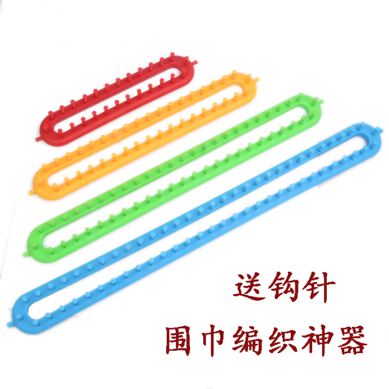 围巾帽子编织神器 毛线线手工diy编织毛衣懒人工具0零基础送教程
