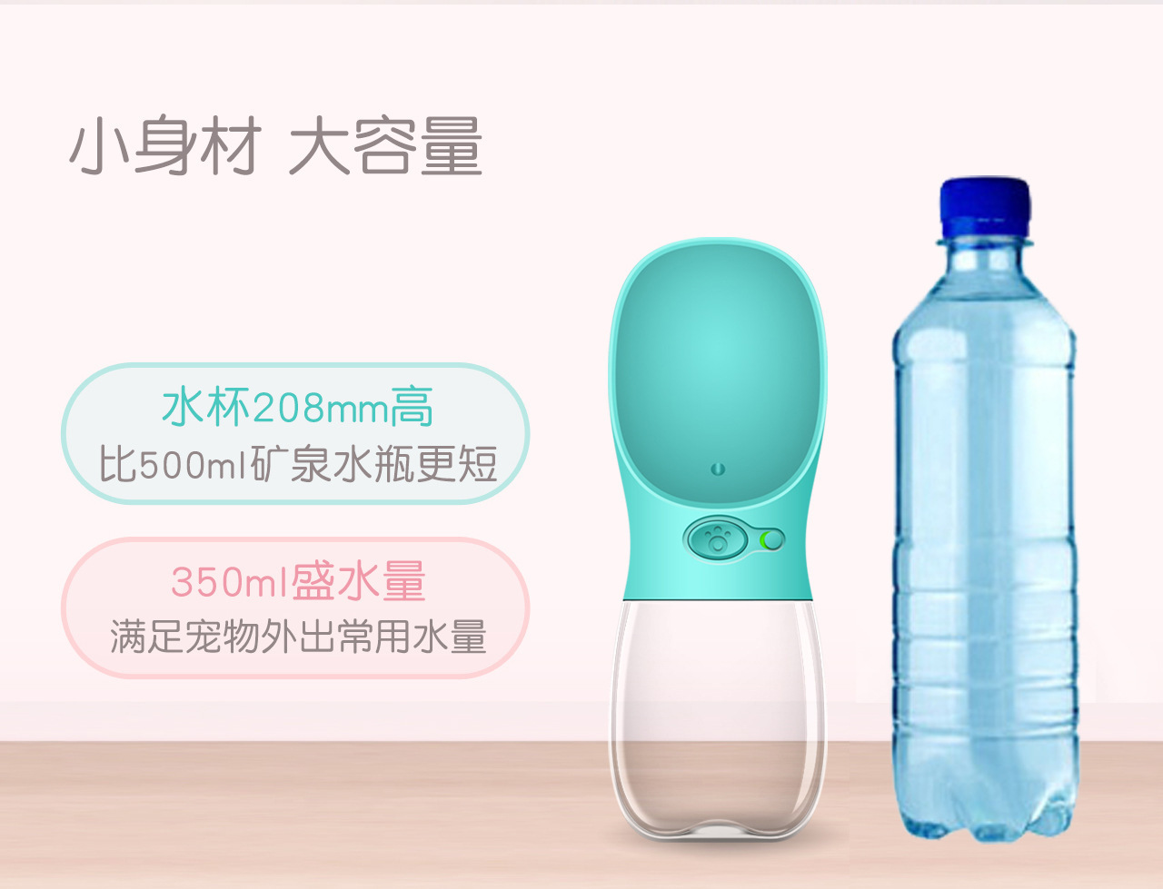 狗狗外出旅行饮水器13.jpg