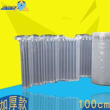 �a��؛Դ�Ӻ������100cm ��ˮ�O���ˤ��������b���������l