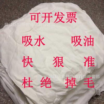 大量批发 碎布 全棉擦机布 擦机布纯棉 白色擦机布 吸油好不掉毛|ms